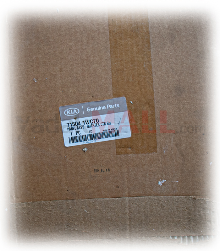 گلگیر عقب راست ریو 2015